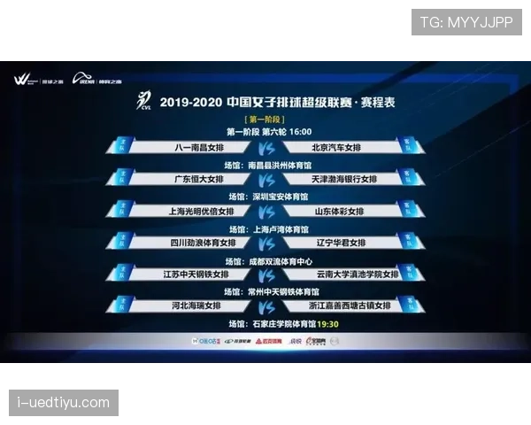 E组收官战或决定最终出线名额 E组收官战或决定最终出线名额