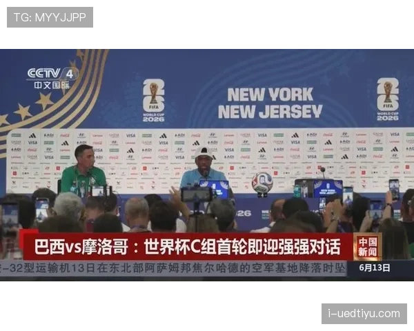 世界杯C组巴西摩洛哥大战决定出线格局