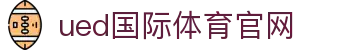UED Sports · 世界杯专栏 - 2026美加墨世界杯晋级通告